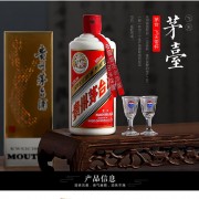 北京旺盛酒业有限公司