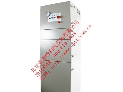 爱普特激光划线烟尘净化器HP500T-PV-C
